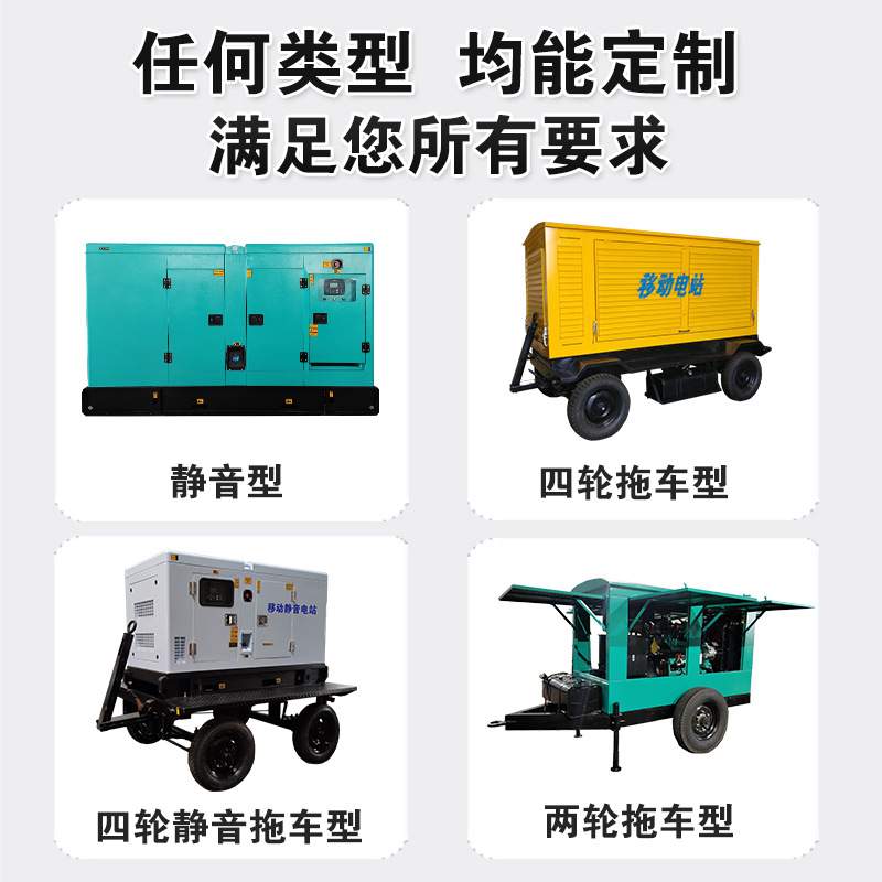 潍柴发电机 40kw柴油发电机组 40千瓦三相发电机组电调无刷发电机