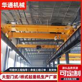 双梁桥式 双梁起重机25t欧式 双梁行车16吨20吨货物起重吊装 起重机
