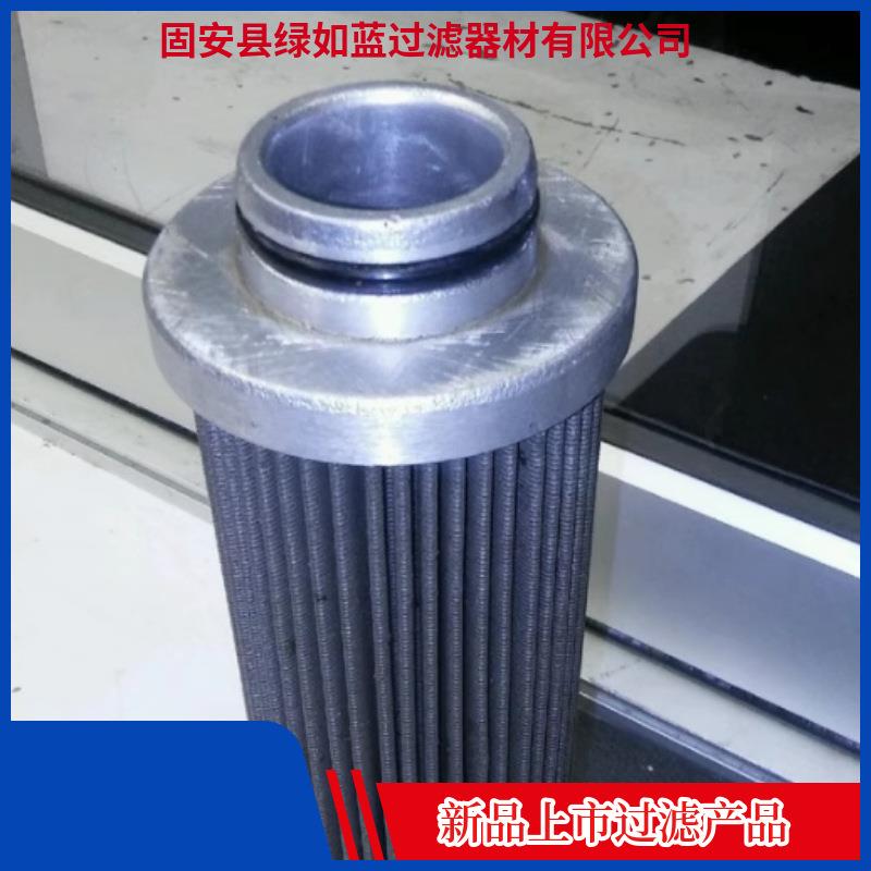 FLUIDTECH弗里德里希B32.005.L1.PB32.010.L1.P过滤器滤芯