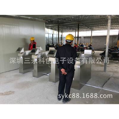 工地场地上班打卡机器SY8088双机芯翼闸/挡闸充足