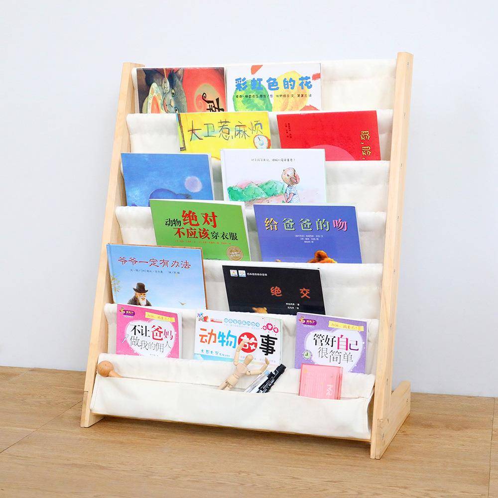儿童房实木绘本架宝宝书架幼儿园简易绘本收纳架可拆洗儿童书架