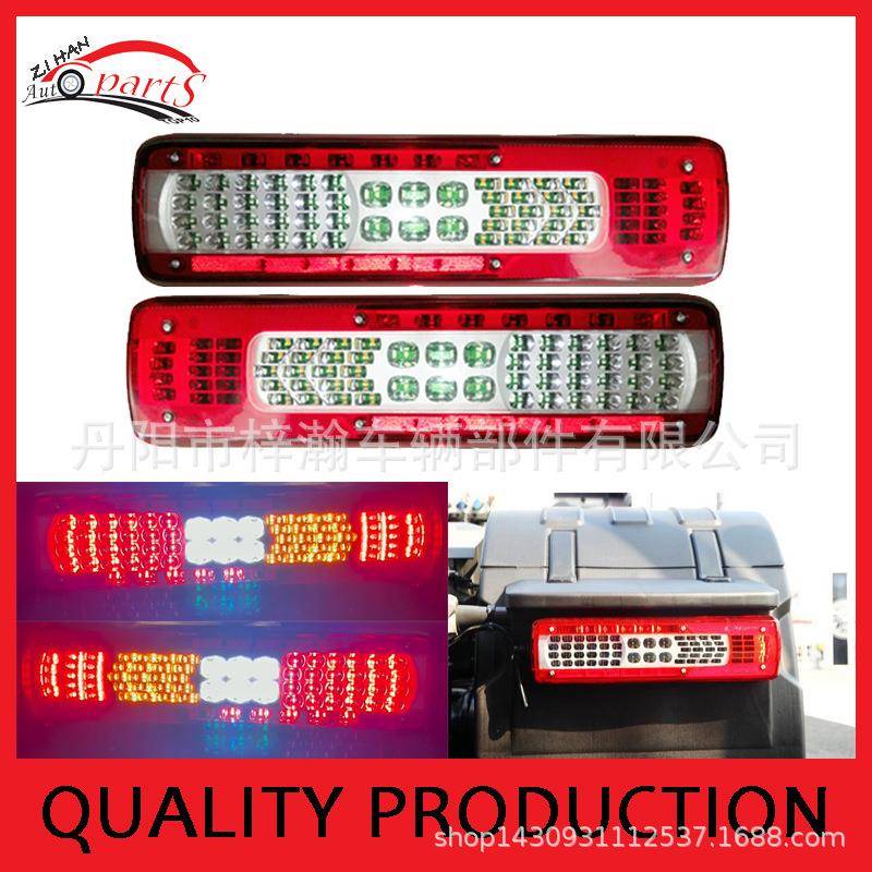 供应适用于沃尔沃FH12FH13FH16卡车LED尾灯82849894