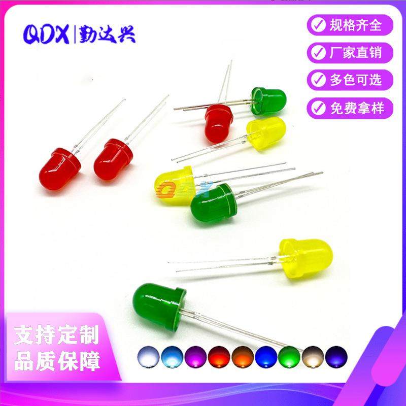 f8灯珠8mm红发红灯蓝绿黄橙灯红光指示灯直插式led灯珠发光二极管,畜牧/养殖物资,畜牧/养殖器械,淘宝优惠券,粉丝福利购,淘宝优惠卷