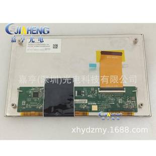 07A显示屏内屏幕 04ADJ080EA 原装 8寸液晶屏DJ080EA