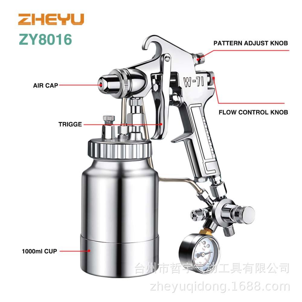 电商SGD-71乱丝喷枪云丝油漆撒点喷漆枪洒点细点梨皮拉丝喷枪