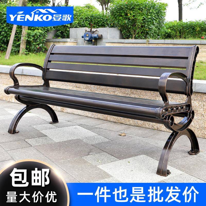 户外公园椅铸铝长椅小区花园铁艺靠背三人长条椅子室外休闲长凳子