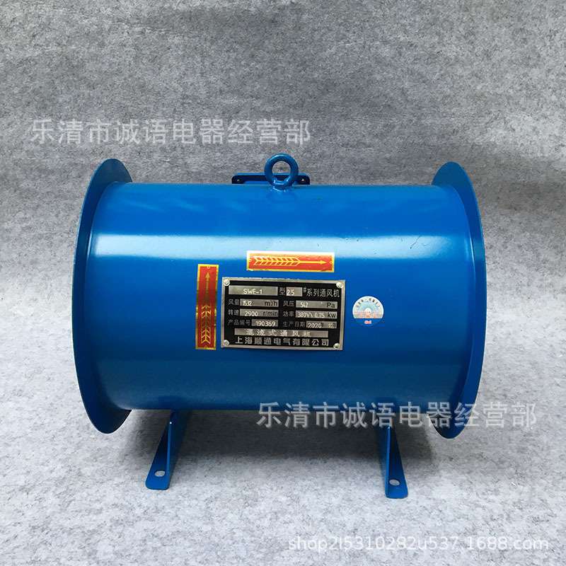 WEXD-250D4/300D4/350D4 边墙式防爆轴流通风机低噪音边墙轴流风