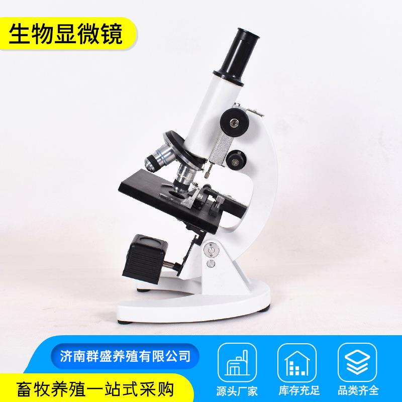 供应光学螨虫检测单目生物显微镜畜牧水产养殖专业生物显微镜