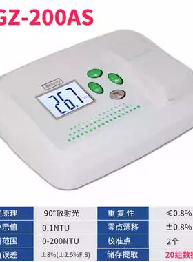 齐威微机台式浊度WGZ-1000BS水厂水质检测浊度计浑浊度水质分析