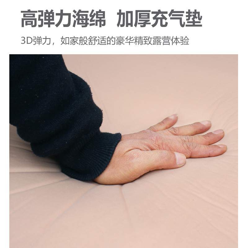 户外海绵自动充气垫加厚10cm露营便携式奶酪床垫野营基地防潮睡垫
