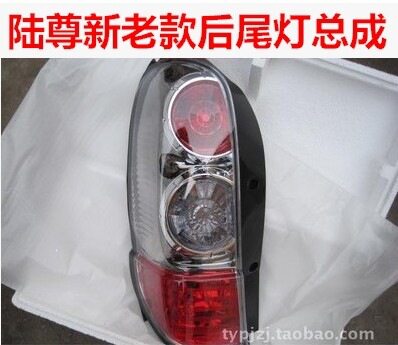 适用别克陆尊05-15左后尾灯总成商务车陆尊后灯汽车车外灯罩