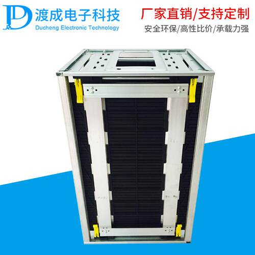 防静电上下料架防静电PCB周转箱上板架上下板架压扣调节料框