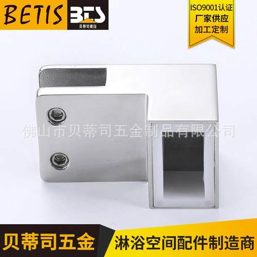 加厚不锈钢固定夹浴室玻璃连接浴室件淋浴房五金方管连接件