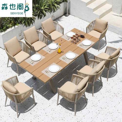 户外桌椅别墅庭院藤椅北欧室外露天防腐木桌子花园藤编休闲椅组合