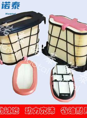 1000330789空气滤芯cf1941约翰适配迪沃尔E60沃挖机滤清器C22041