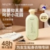 澳洲进口内衣洗衣液抑菌温和