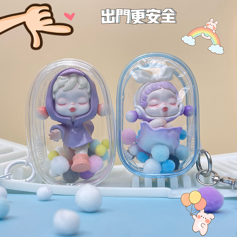 泡泡玛特遛娃包pvc高透胶骨立体