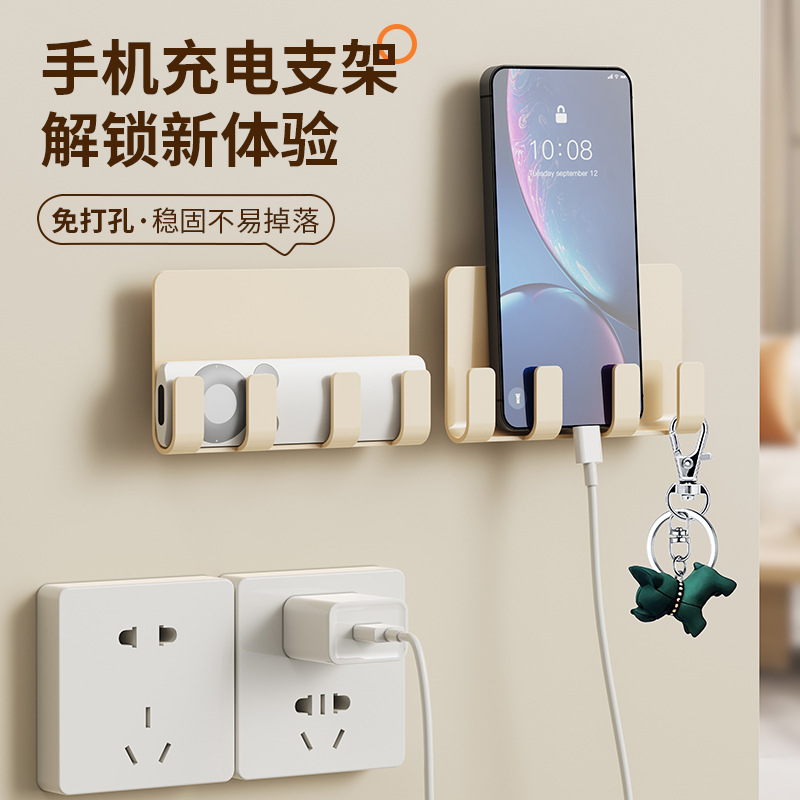 手机平板充电支架带挂钩家用客厅