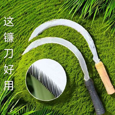 【优选品质】锯齿镰刀割草除草割韭菜农用工具割稻谷细齿短柄勾镰