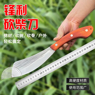 砍柴刀家用砍树刀开山砍山刀农用柴刀户外钓鱼两用长柄一体锻打刀