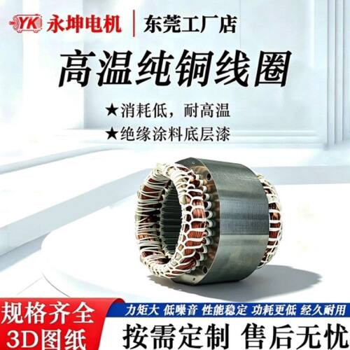 YK 永坤齿轮减速电机卧式立式安装三相380V变频电机调速NCH28 NCV