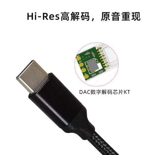 新锐XR6000电吹管内录线 安卓typec手机连接3.5mm4节转换音响直播
