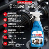 除锈剂金属快速清洗强力去污光亮剂铁锈钢筋清除剂工业防锈神器