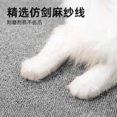 猫抓板猫窝一体地毯垫子防猫爪大号四季 通用耐磨不掉屑保护沙发
