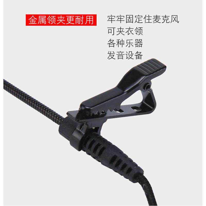 金属款加长领夹式话筒可夹二胡乐器拾音有线麦克风扩音器通用耳麦