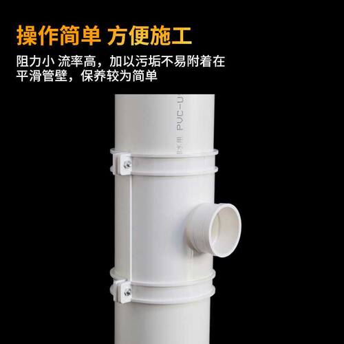 pvc排水管配件抱箍式开口三通快速抢修补漏片三通110 50 75哈夫节