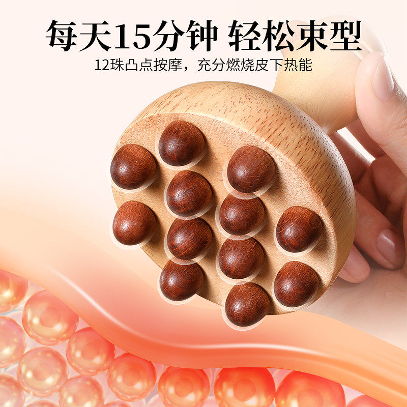 经络刷全身通用按摩肚子腹部经络梳揉腹带脉疏通神器腿部刮痧工具