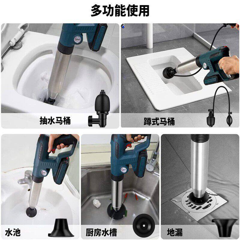 专业通下水道马桶一炮通管道疏通机多用锂电马桶堵塞疏通专用工具