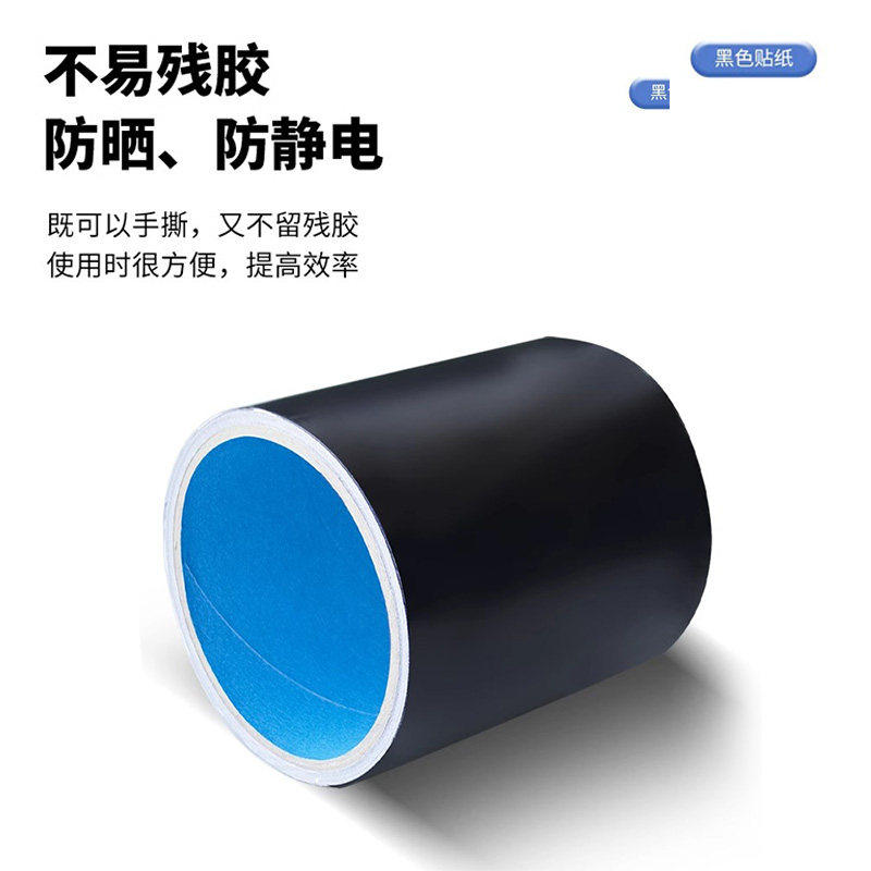 中央空调出风口黑色铝箔胶带屏蔽接缝超强粘性加厚耐高温锡箔纸贴