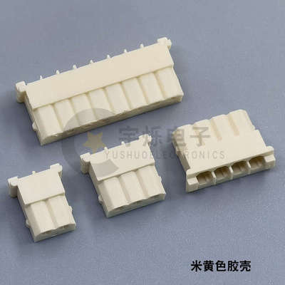 5264胶壳接插件白色/米黄色2P3P4P5P6P7P8P10P16Y插头2.54mm间距