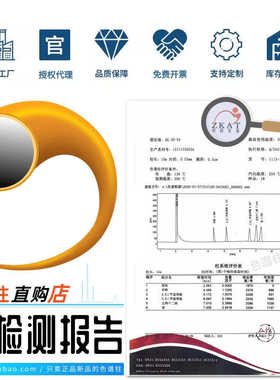 SE-54毛细管柱气相色谱柱SE54弱极性柱SE52型类似安捷伦DB-5 HP-5