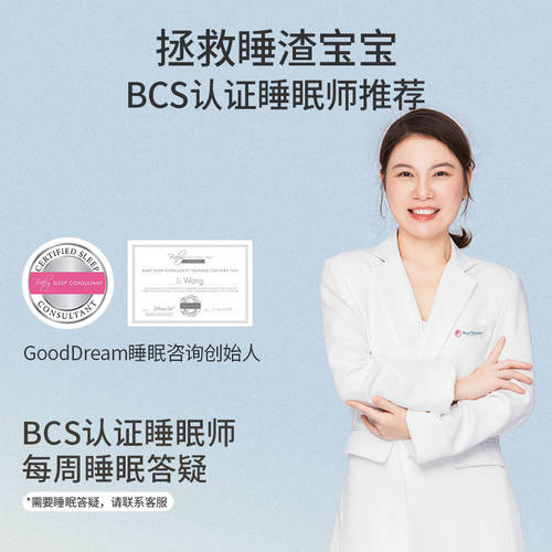 ergobag小睡蛋婴儿白噪音睡眠仪便携安抚哄睡夜灯屏蔽降噪声睡觉