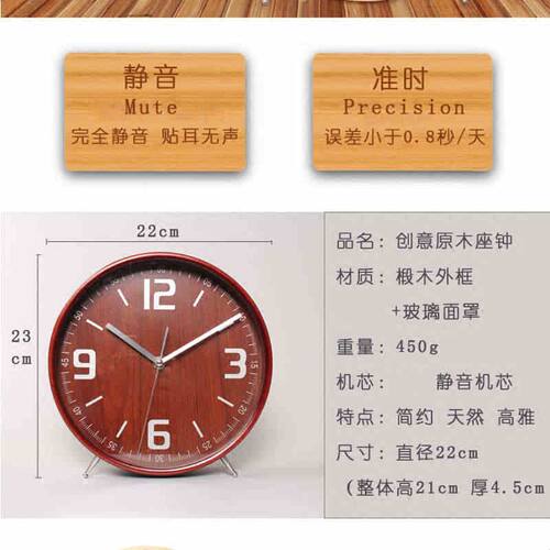 座钟台钟桌面客厅简约家用台式钟表坐钟现代摆台摆钟摆放时钟摆件