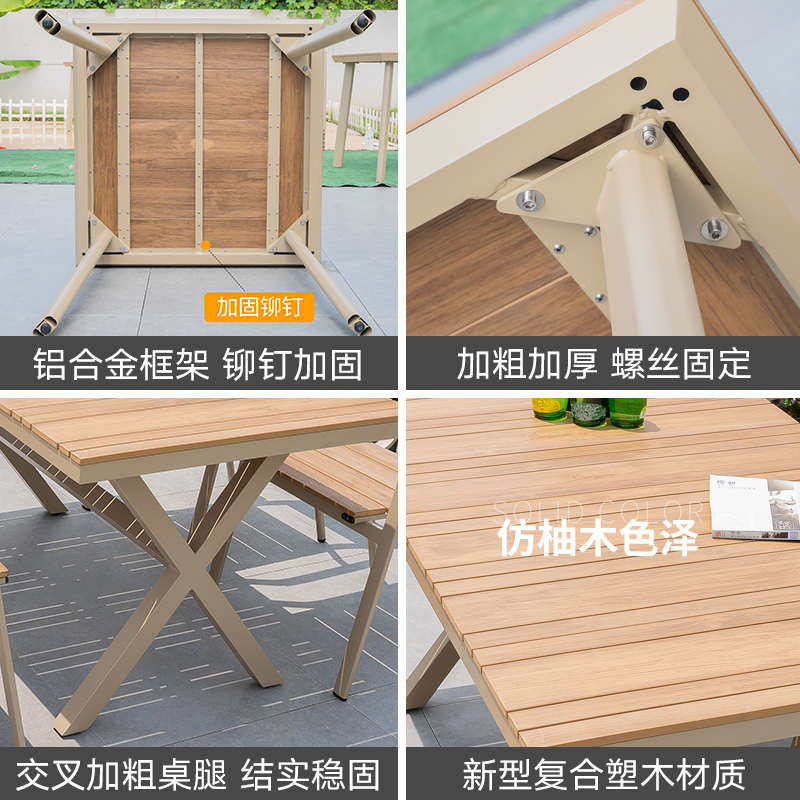 户外塑木桌椅庭院防腐木桌椅组合铁艺休闲椅露天花园阳台室外桌椅