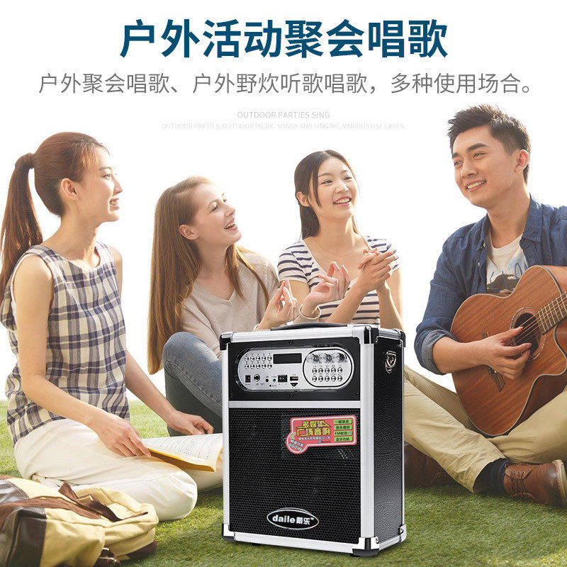戴乐Q78无线麦克风扩音器户外广场舞唱歌唱戏机喊话音响音箱便携