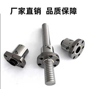 滚珠丝杆SFI1610丝杠螺母套装精密丝杆SFI 1605 2005 2510 3205