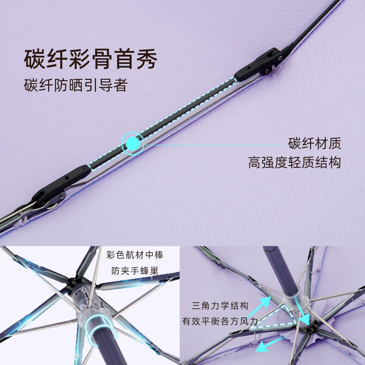 珍妮花Jnc碳纤防晒小包伞女六折彩胶遮阳防紫外线折叠轻便太阳伞
