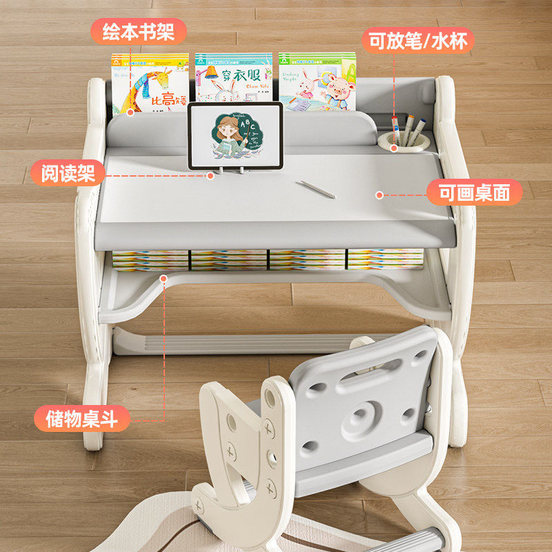 儿童书桌家用写字桌宝宝学习桌可升降幼儿园课桌椅套装早教小桌子