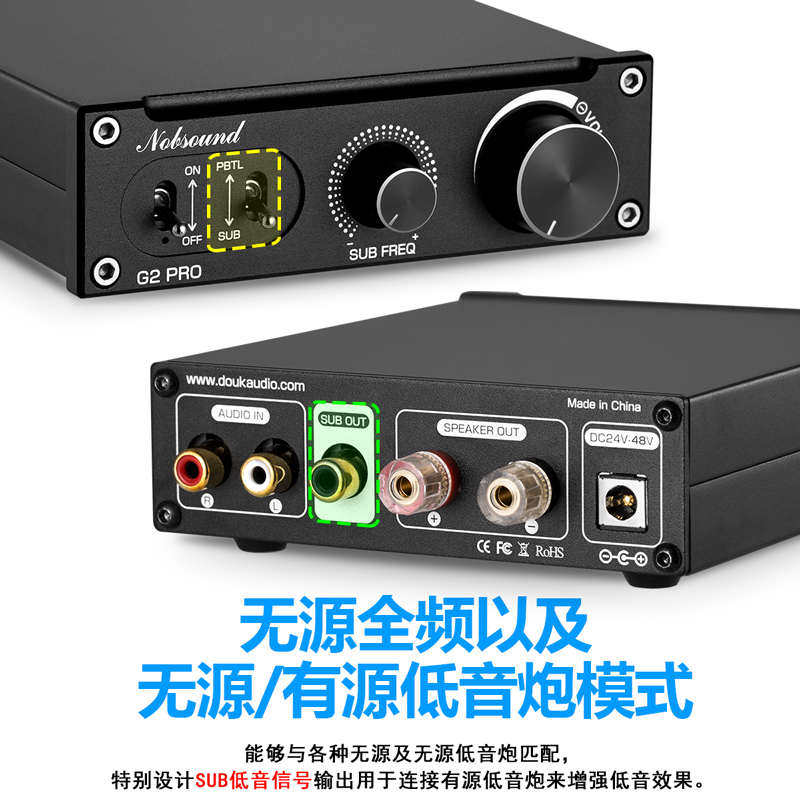 G2 PRO发烧300W单声道D类数字功放全频功率放大器有源/无源低音炮