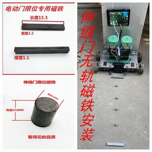 电动伸缩门无轨控制器线路板遥控开关通用型工厂移动大门配件大全