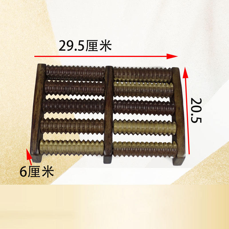 实木鸡翅木脚底按摩器脚部足部滚轮式木质家用穴位搓排足底按摩器