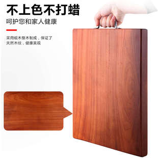 壮乡正宗铁木砧板实木切菜板钻板越南蚬木菜板整木长方形家用案板