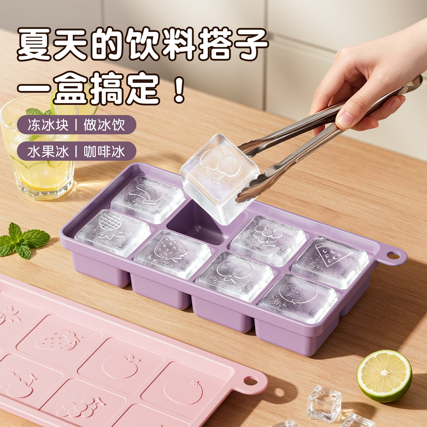 冰块模具硅胶软冻冰格制冰盒家用大块食品级冷冻格神器储存盒磨具