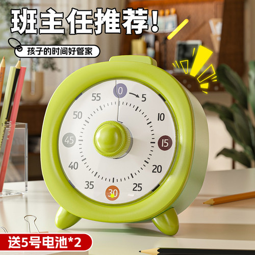 可视化计时器小学生自律神器