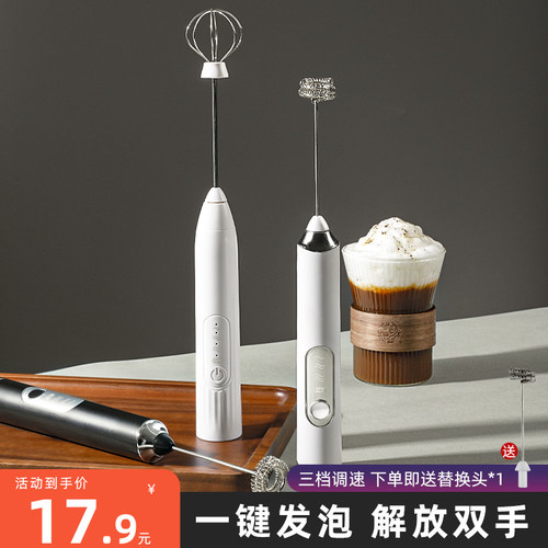 打奶泡器家用电动牛奶打泡机