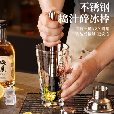 雪克杯捣汁棒不锈钢暴打柠檬锤